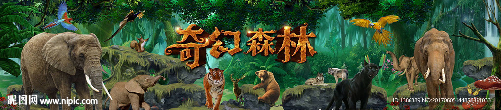 奇幻森林宽屏舞台背景板
