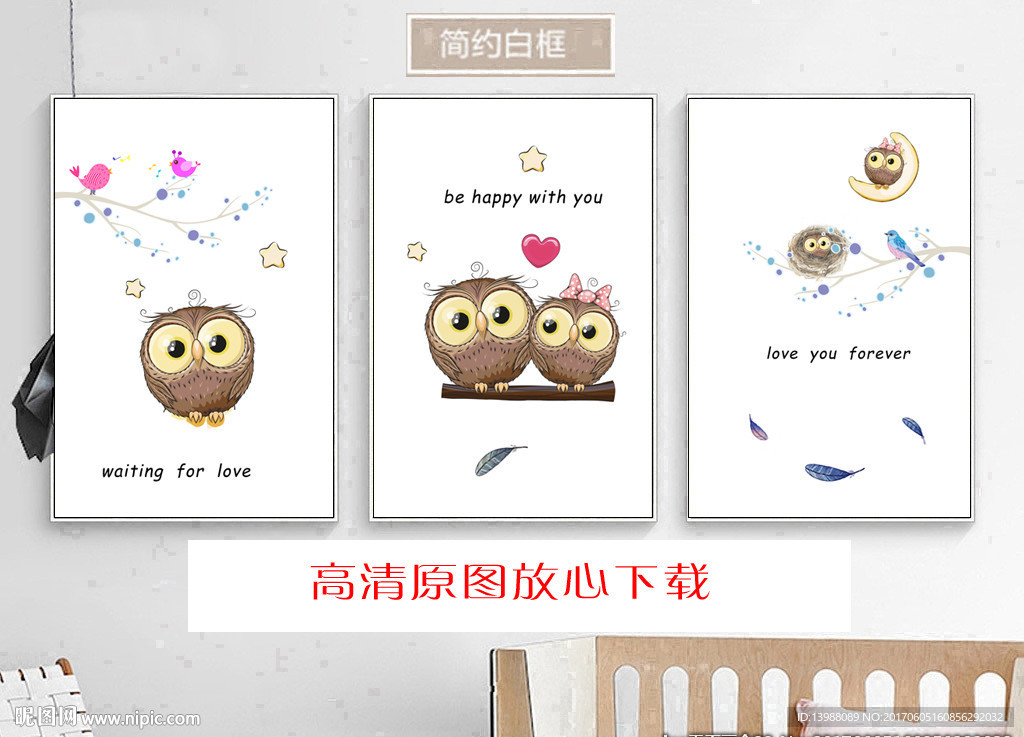 无框画