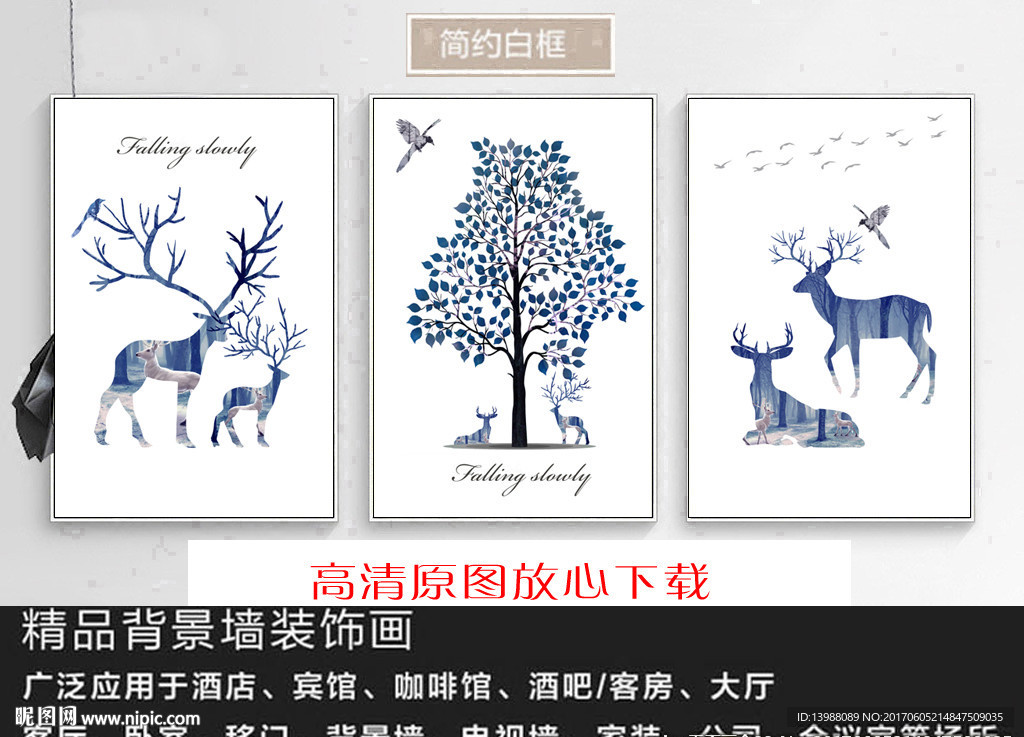 无框画