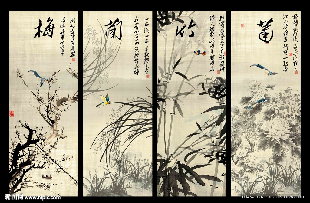 水墨画梅兰竹菊