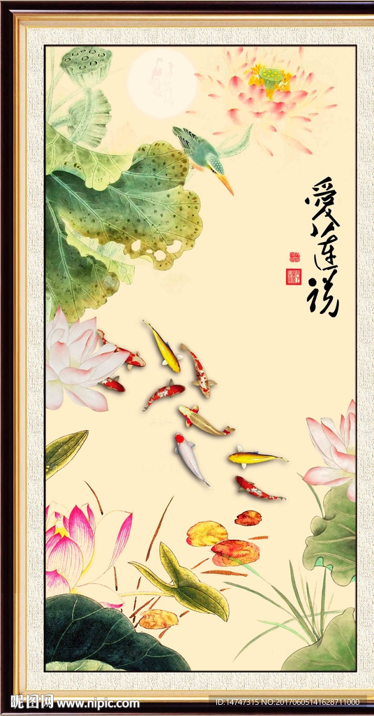 九鱼图