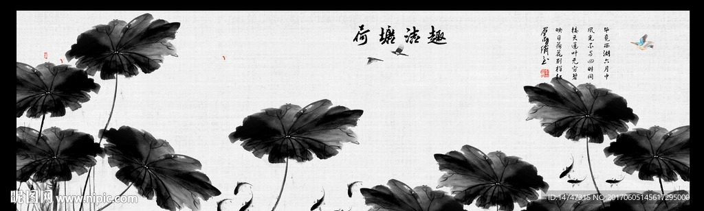 荷塘洁趣