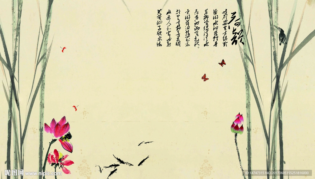 水墨画荷花