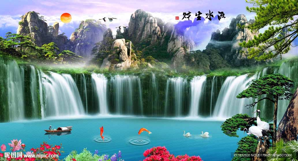 山水风景
