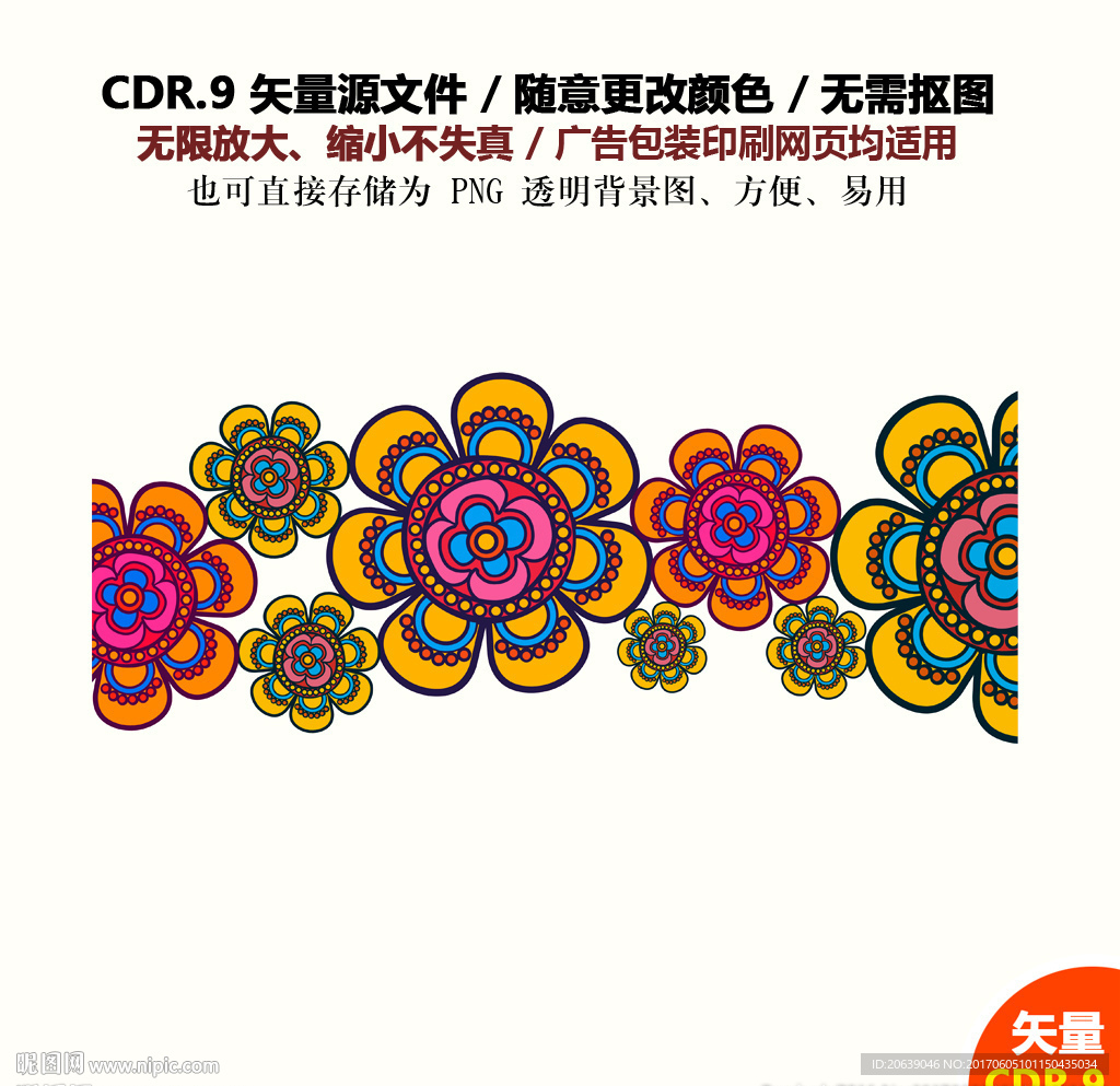 手绘花朵花卉标签矢量图