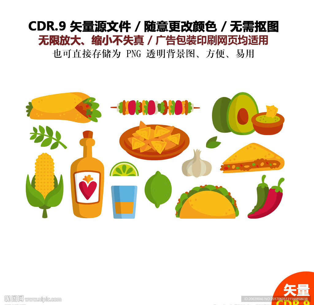 手绘美食快餐矢量图