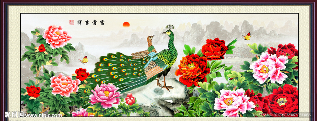 花开富贵