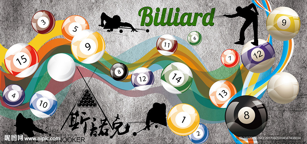 台球装饰画背景墙