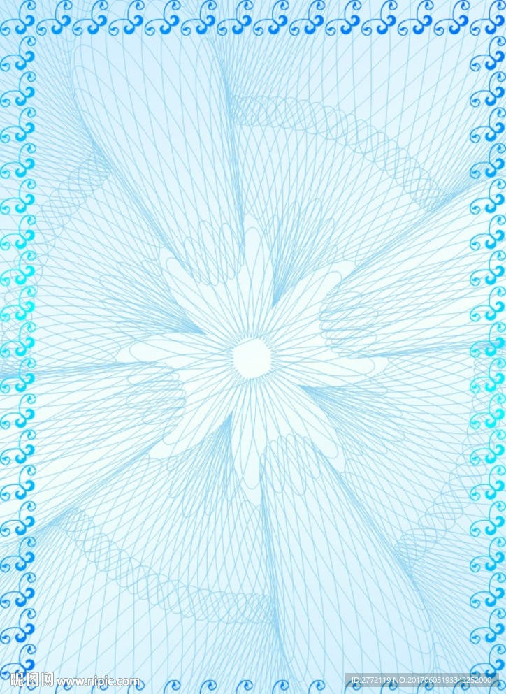 蓝雅 网络证书纹
