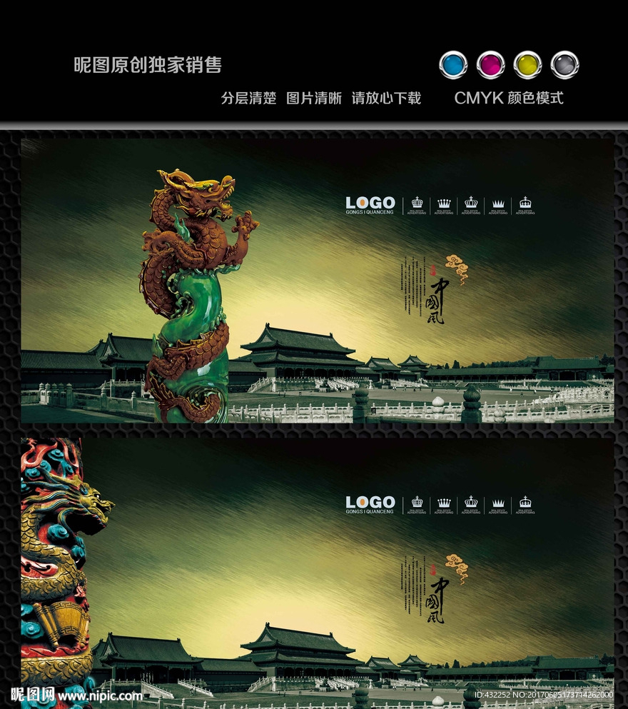 古建筑