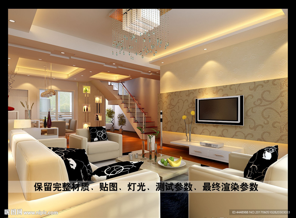 现代小别墅客厅效果图