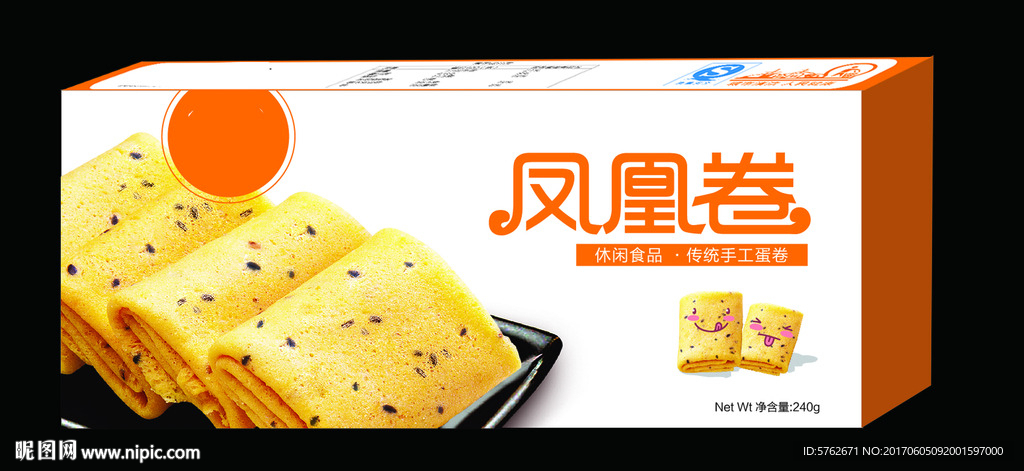 凤凰卷包装礼盒展开印刷图