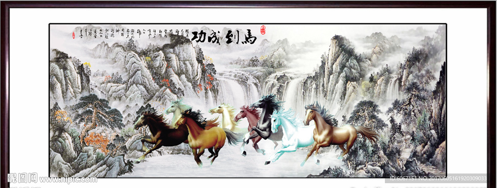 八骏图