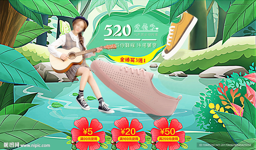 女鞋海报