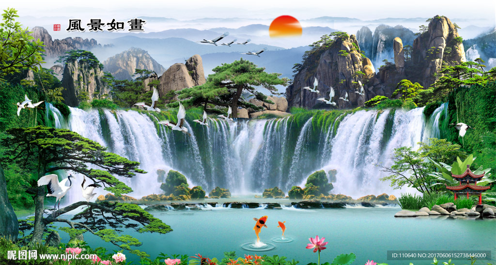 风景画