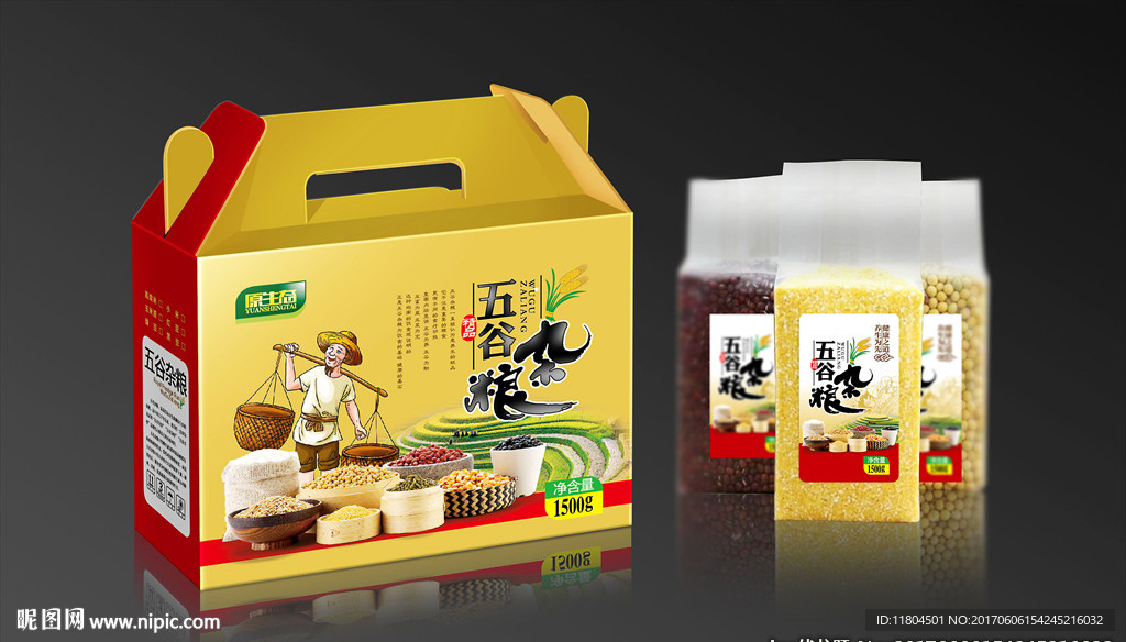 杂粮包装平面图