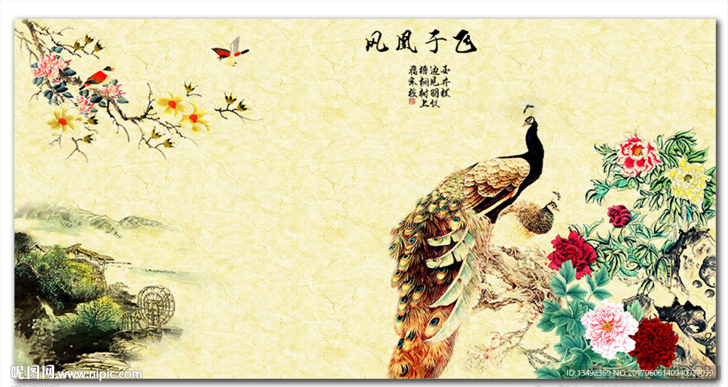 孔雀牡丹