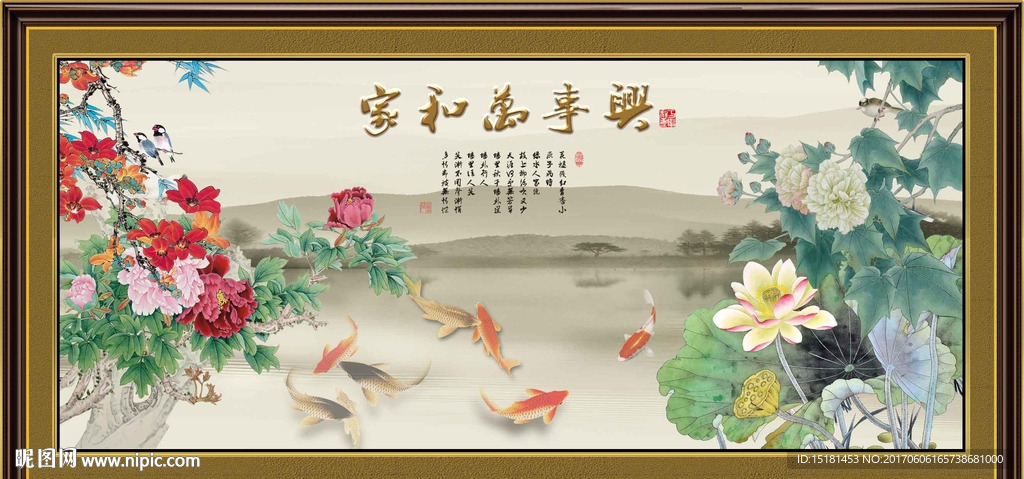 荷花鲤鱼图