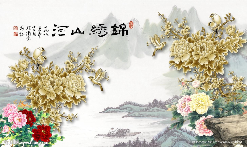 锦绣山河牡丹花