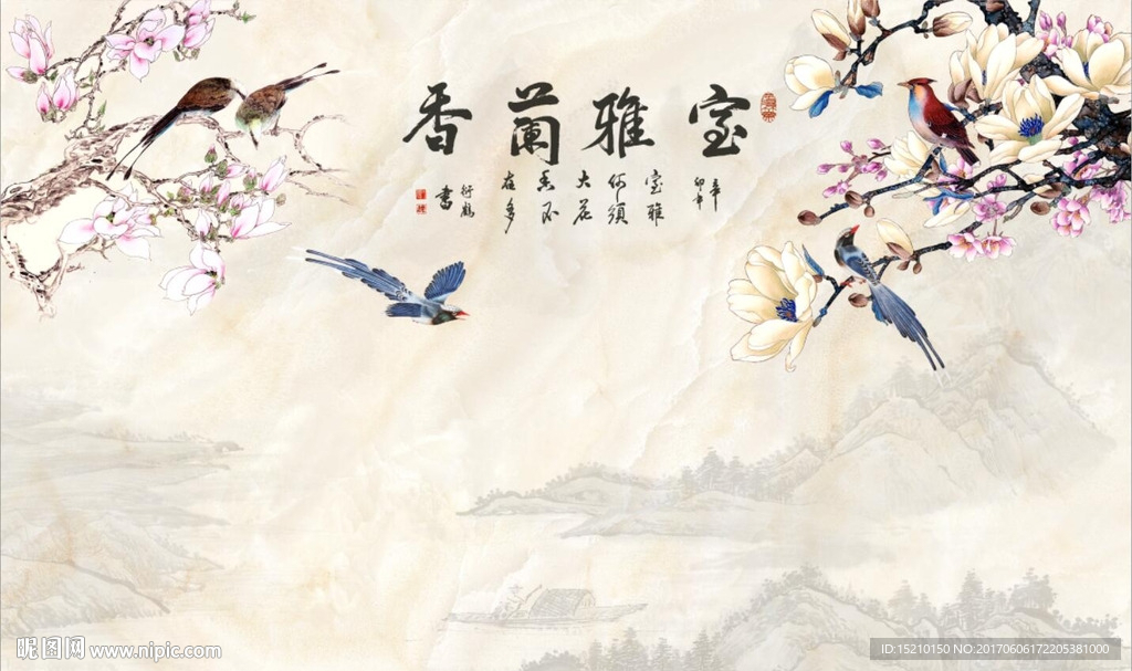 室雅兰香玉兰花