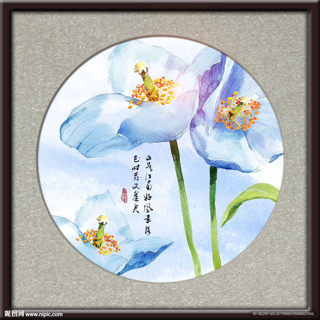 装饰画 无框画