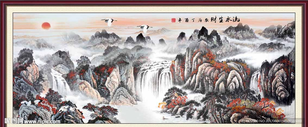 水墨山水