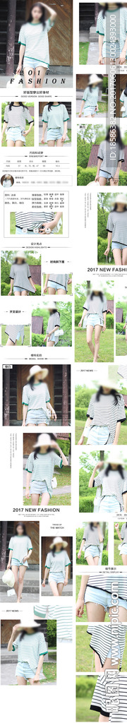 女装详情页模板