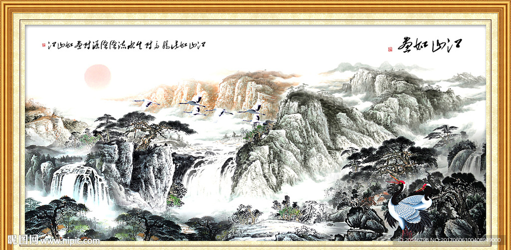 山水风景