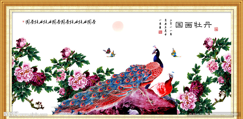 国画牡丹