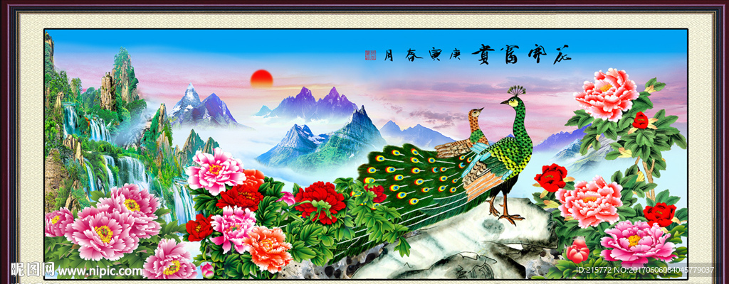 孔雀牡丹图