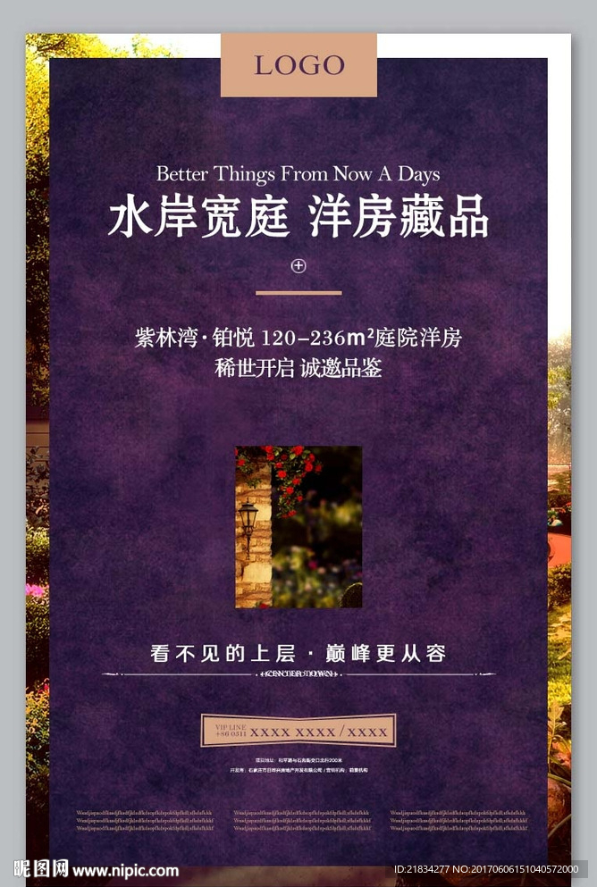 系列报纸广告