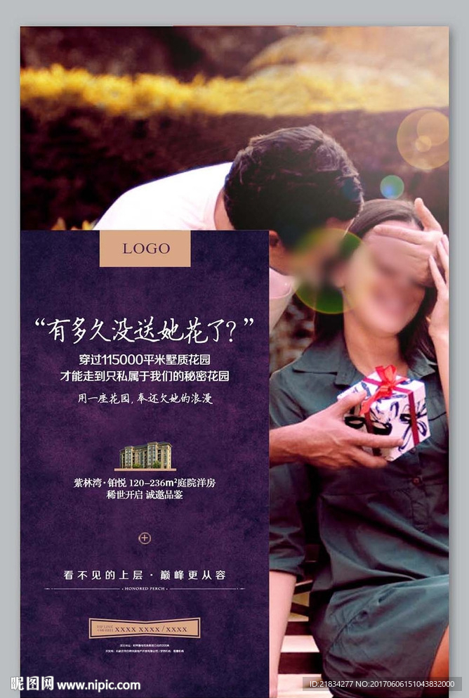系列报纸广告