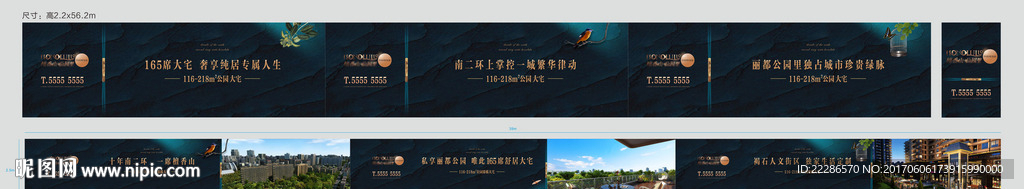 高端公园住宅围墙