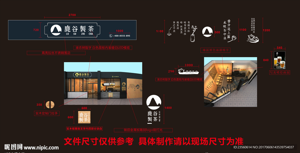 茶文化展厅策划方案
