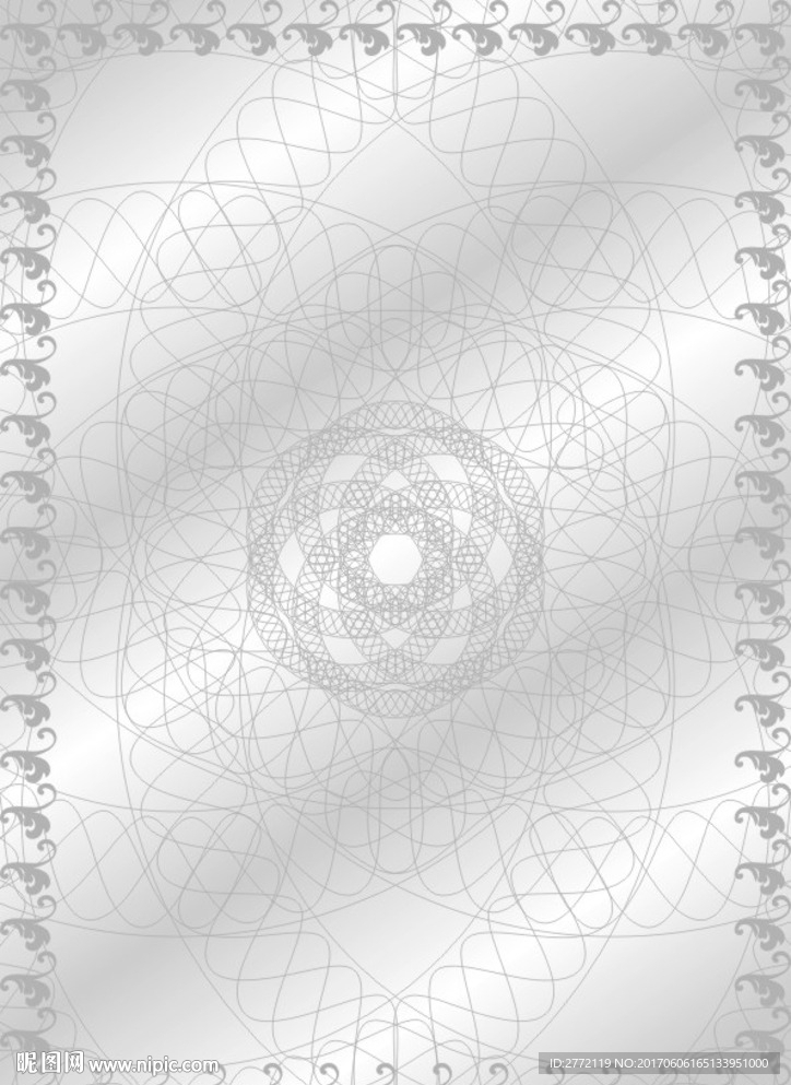 银印章 经销证书纹