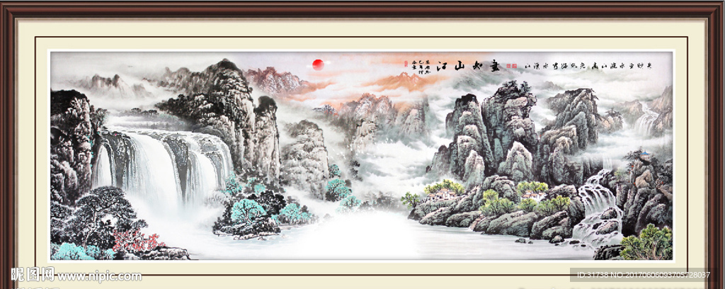 山水国画