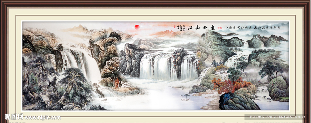 山水国画