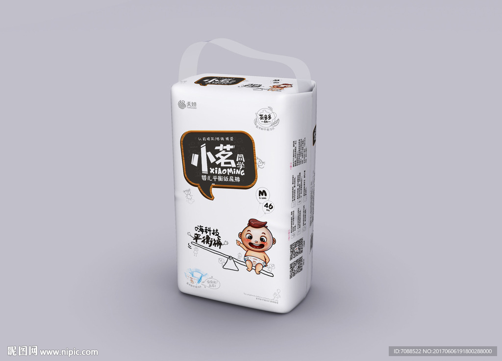 纸尿裤包装竖版效果图