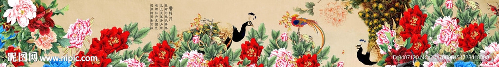 国画牡丹
