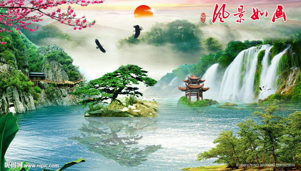 山水画