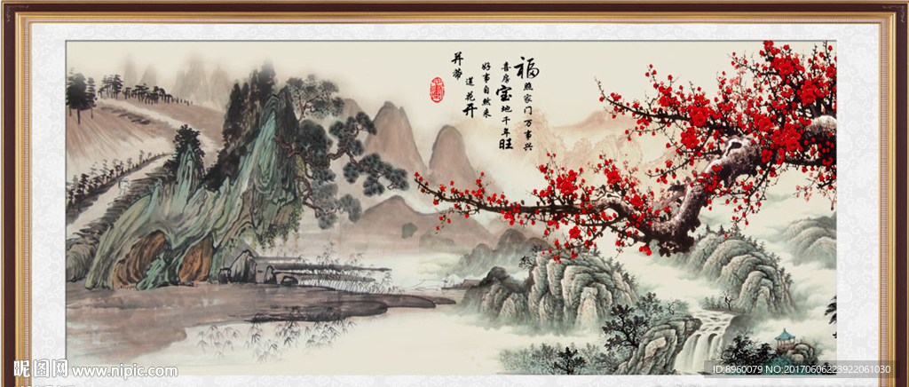 国画