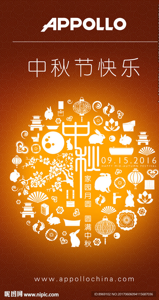 主视觉海报设计