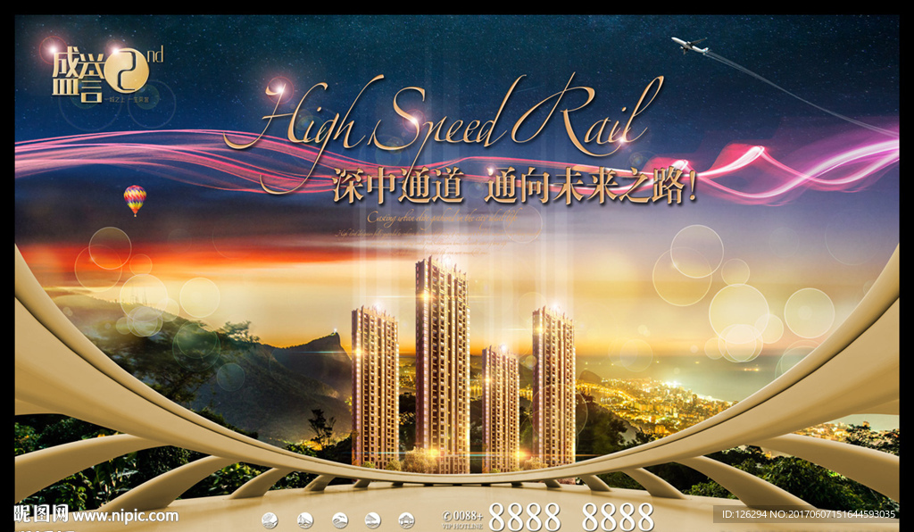 区位主题地产概念创意形象广告