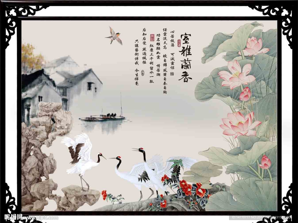 荷花江南水墨