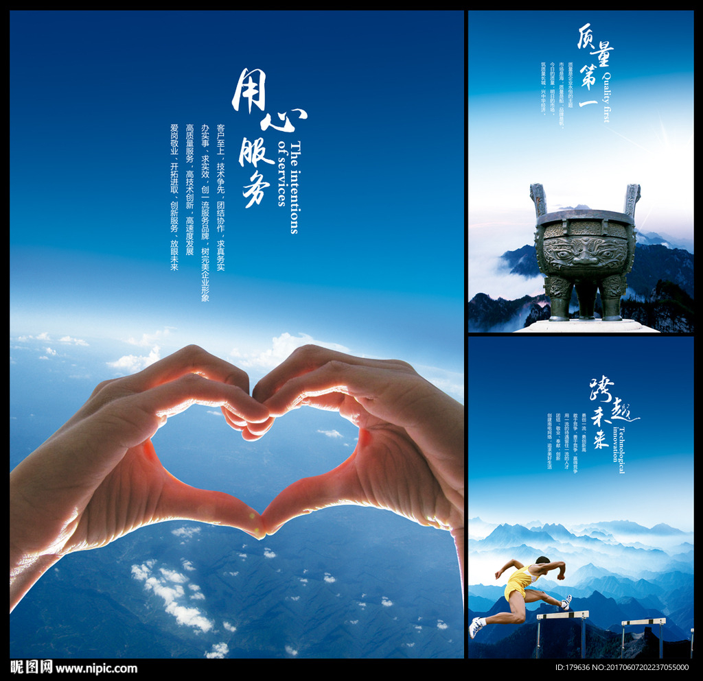 企业文化