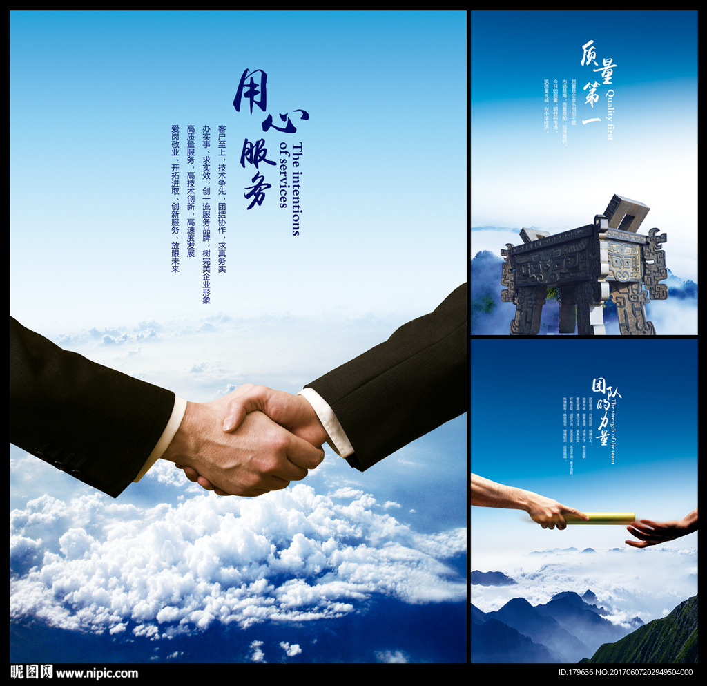 文化宣传