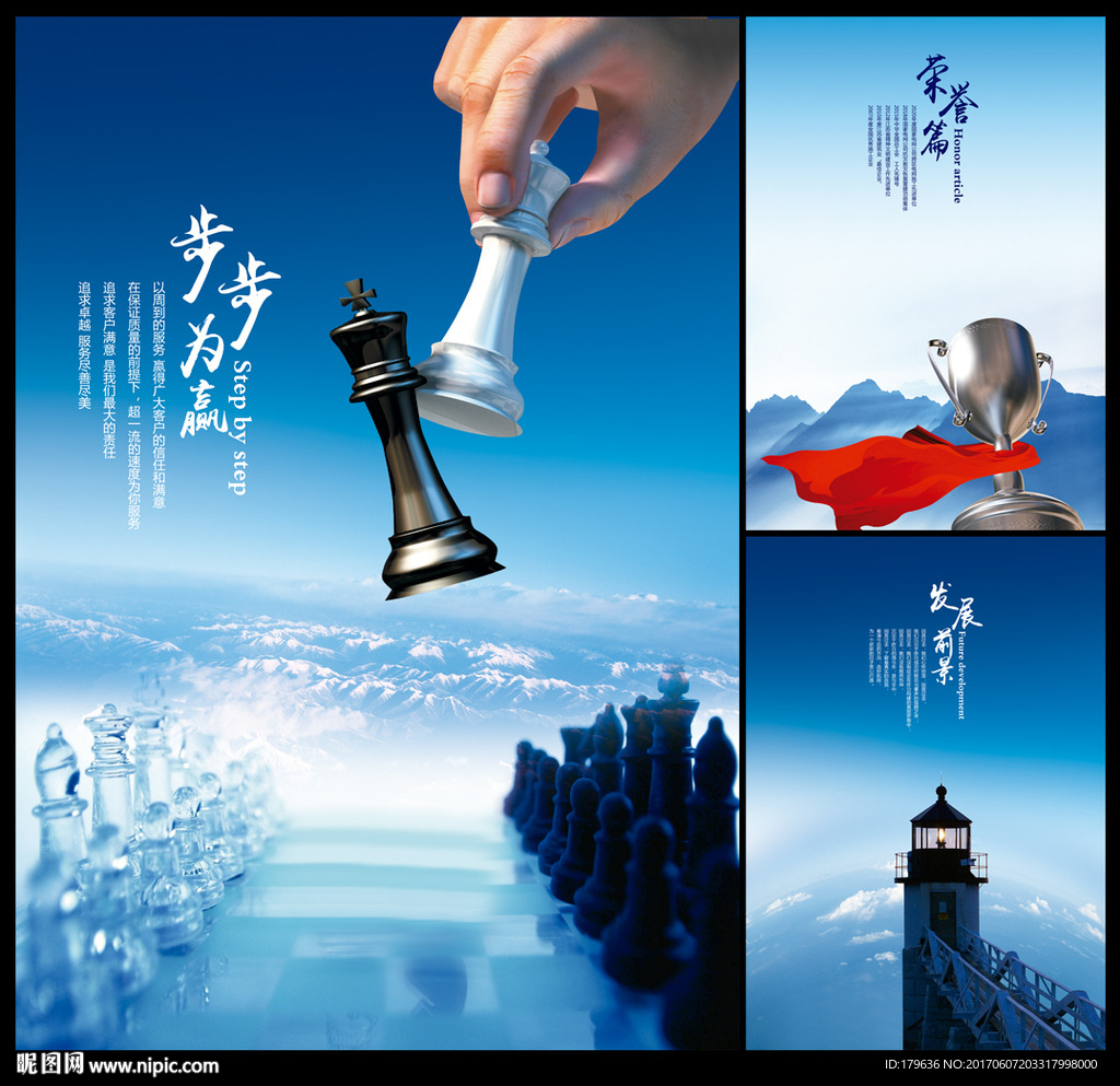 企业文化