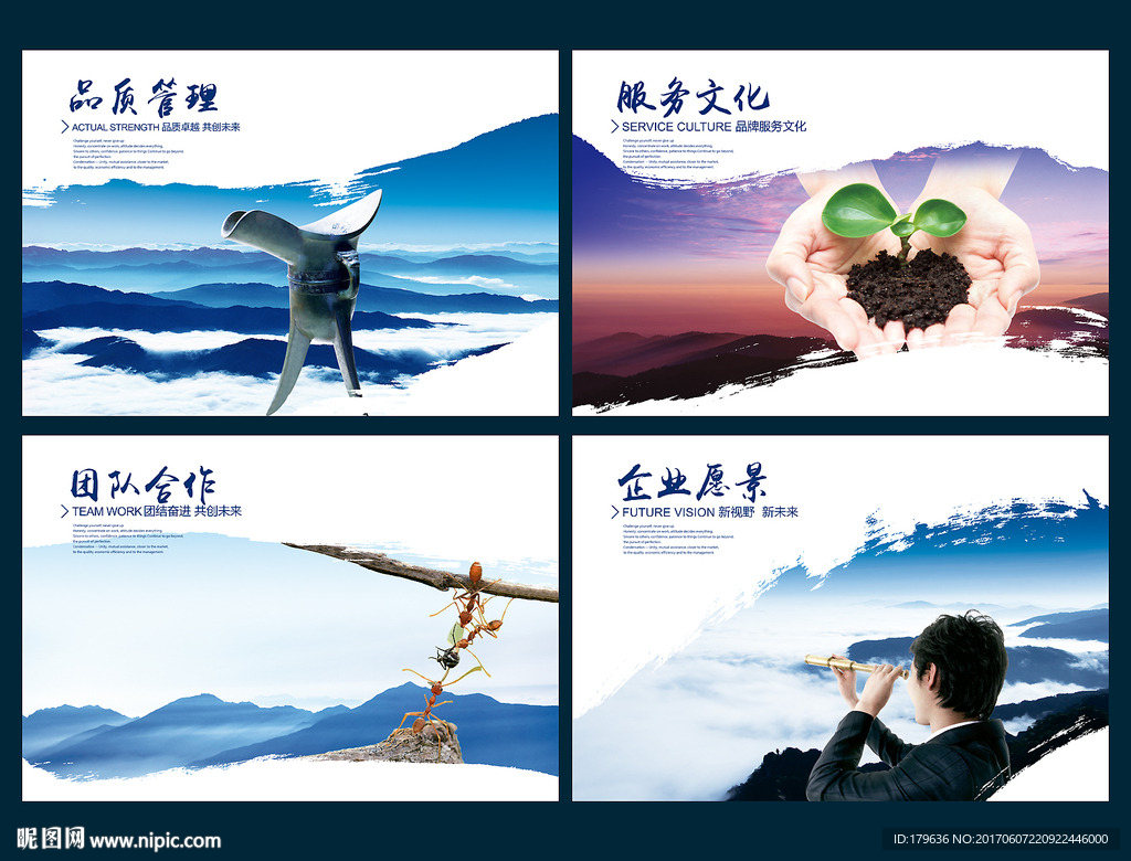 文化展板