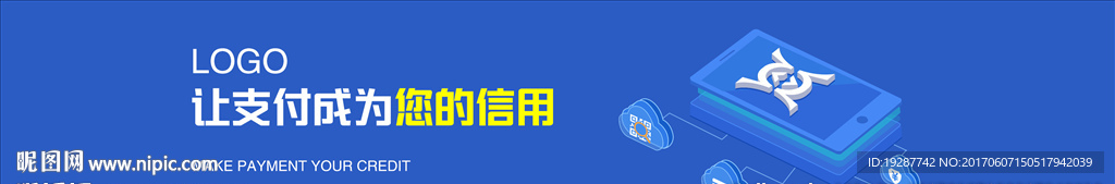 金融轮播图