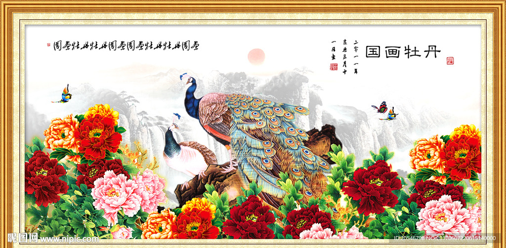 花开富贵
